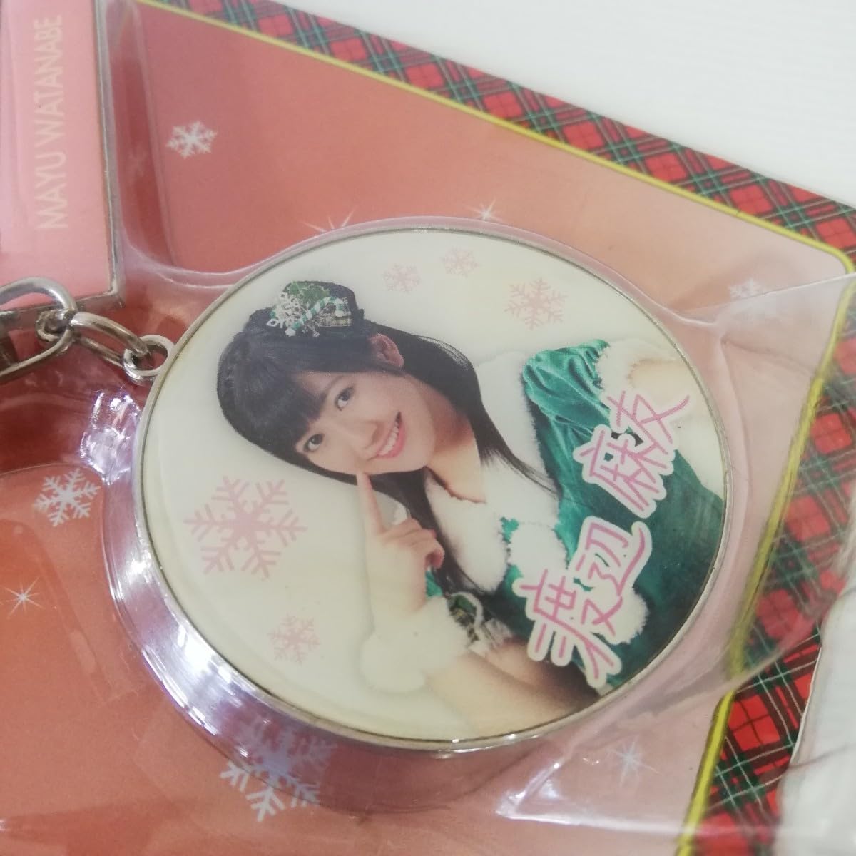 最終値引きAKB48 渡辺麻友 アクリルキーホルダー 希少 レア AKB48 渡辺麻友 まゆゆ アクリルキーホルダー キーホルダー